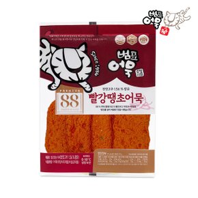 생선살88 빨강땡초 어묵 200g