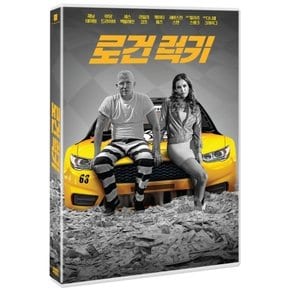 로건 럭키 (1 Disc) / Logan Lucky (1 Disc)