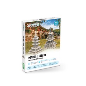 3D입체퍼즐 우드락 종이퍼즐 세계랜드마크 건축물 만들기 석가탑과 다보탑