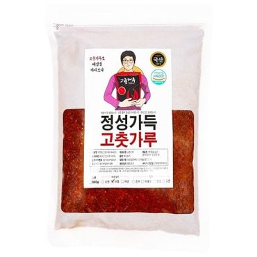  국내산 건고추 매운맛 청양고추 고운입자 요리용 고춧가루 500g