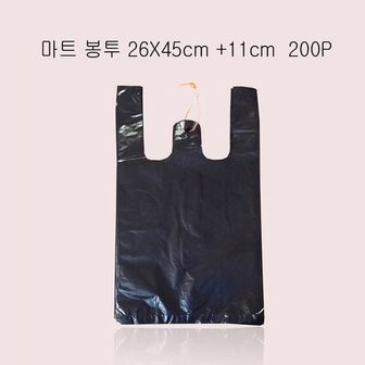 제이큐 마트봉투 쓰레기봉투 쓰레기비닐 검정봉투 시장봉투 26X45cm +11cm 200매