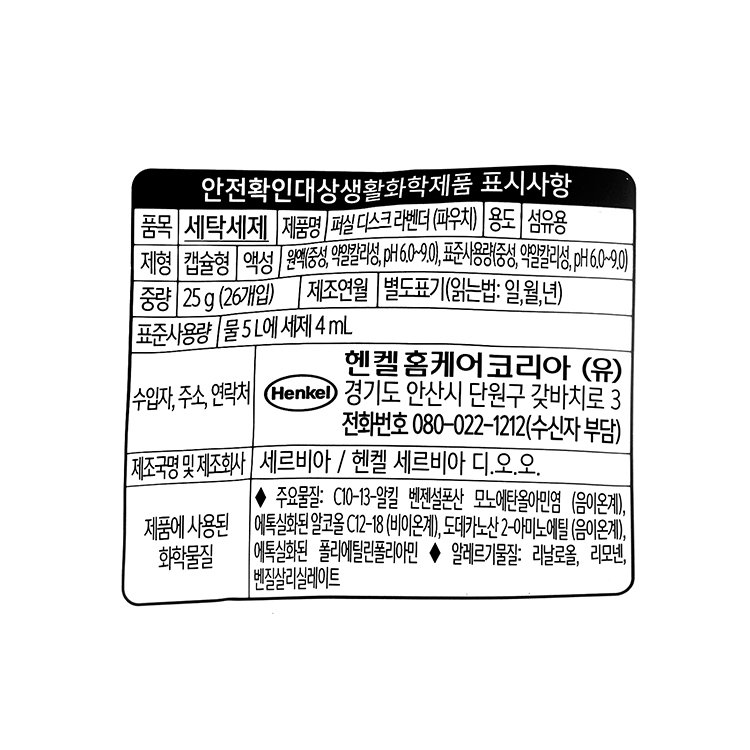 품질표시이미지1