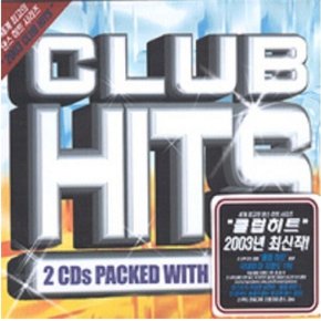 2003 Club Hits - (미개봉카세트2테이프)