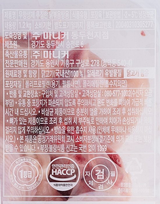 품질표시이미지1
