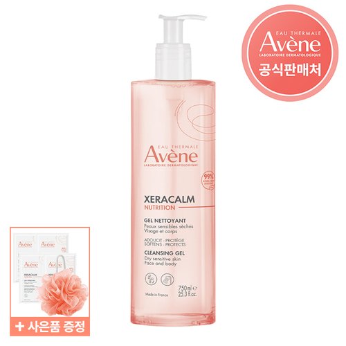 [아벤느] 제라캄 뉴트리션 클렌징 젤 750ml+10ml 4개+샤워볼 증정