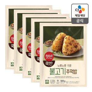 CJ제일제당 [본사배송] 햇반 불고기주먹밥 500G x 5