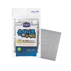 8801252070047크린랩은사니트수세미(소)