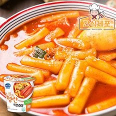 [간식세포] 간편3분 명란 떡볶이(118gx5개)[32027287]