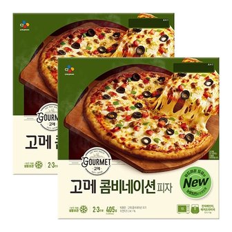  [CJ] 고메 클래식 콤비네이션 피자 405g X 2개