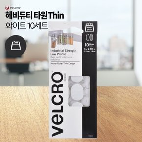 벨크로 헤비듀티 타원 Thin 화이트 테이프 10세트_(1083072)