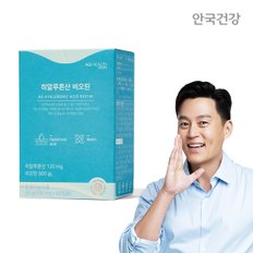 인생뷰티 히알루론산 비오틴  60캡슐 1박스(1개월분)