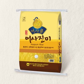 [동횡성농협]  어사진미 쌀 20kg