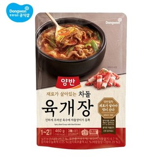 동원에프앤비 양반 차돌 육개장 460g x 5봉