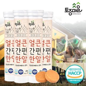 [요리앤정]HACCP인증 마마코인 얼큰간편한알 14코인 X 4통(56코인)