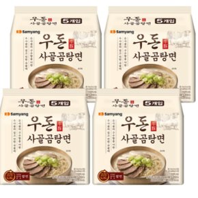 삼양 우돈 사골 곰탕면 110g x 20개