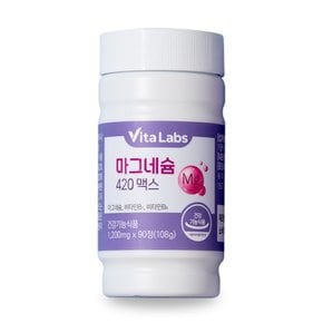 비타랩스 마그네슘 420 맥스 90정 1통 3개월분 눈떨림 임산부 영양제 B1 B6