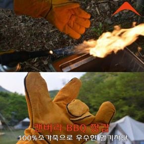 BBQ 장갑 안전 캠프 파이어 필수 아이템 고급 소가죽