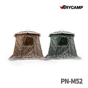 트라이캠프 낚시파라솔용 월 PN-M52