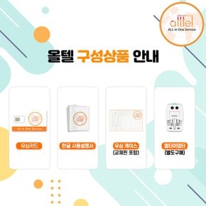 대만유심 매일2GB 타이베이 화롄 유심칩 자유여행 인천 김해 대구 공항수령