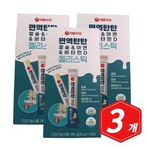 어린이 면역탄탄 칼슘 아연 비타민D 젤리 스틱 복숭아맛 14포 x 3개