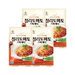 칠리토마토 스파게티 2인분(640g) x4개