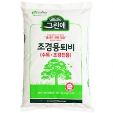 그린애 조경용 냄새 없는 퇴비 20kg .아파트 공원 조경 학교 나무 수목 부엽토