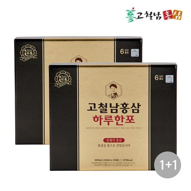 1+1 고철남홍삼 짜먹는 전체식 홍삼스틱 하루한포 10ml x 30포 [F20171026007]