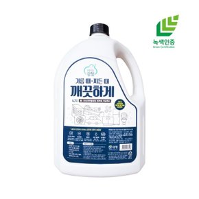 녹색제품 친환경 다목적세정제4.2L