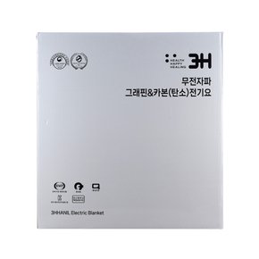 3H한일온열기 워셔블전기요 3H-8000S