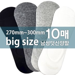 빅사이즈 남자 BT03 벗겨지지않는 270mm 300mm 베이직덧신양말 10매_P339487378