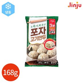 진주 속이꽉찬 포자 고기만두 168g x 6개