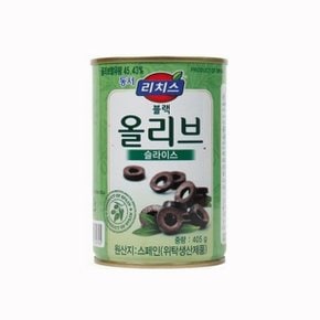 동서 리치스 블랙 올리브 슬라이스 405 G