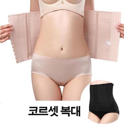  코르셋 복대 옆구리 뱃살 압박 여성 보정속옷(1)