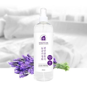 더허브샵 더허브 홈닥터 기능성 룸&에어 스프레이 500ml 편안한휴식&공기정화