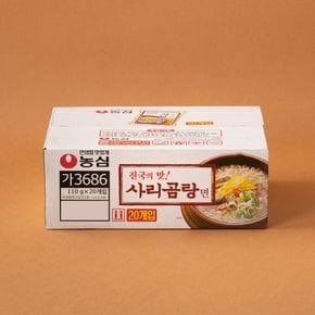 사리곰탕면 110g X 20입