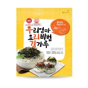 우리엄마 요리비법 김가루 500g 대용량 업소용
