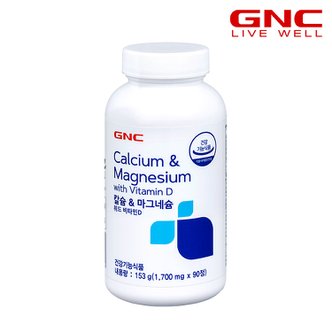 GNC 칼슘 1000 위드 마그네슘 & 비타민 D (90정) 1개월분