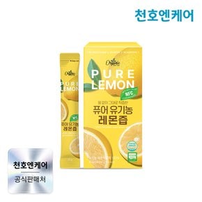 퓨어 유기농 레몬즙 20g 15포 x 1박스
