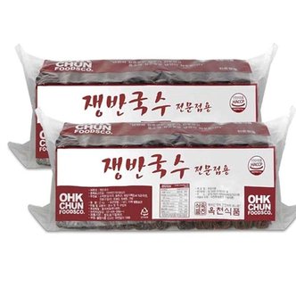  옥천 쟁반 국수-2kgx2개 (업소 전문용)
