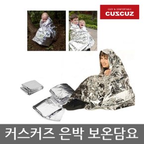 OP 커스커즈 은박 보온담요 130x210cm 10개