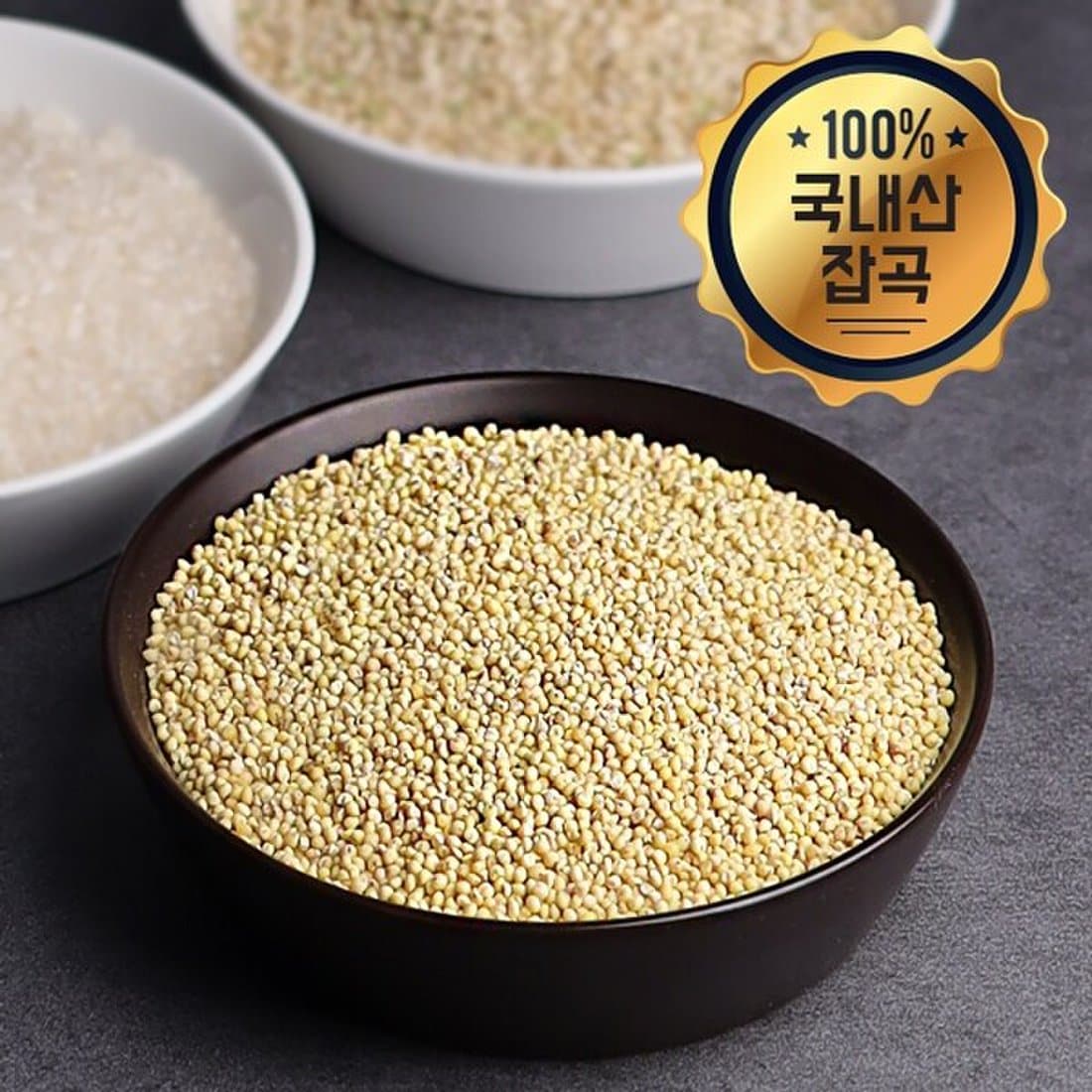 [웰굿][23년산 잡곡] 국산 기장 1kg, 믿고 사는 즐거움 SSG.COM