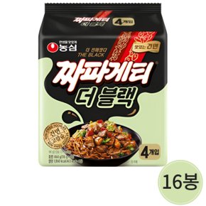 짜파게티 더 블랙 116g 4봉 x 4개 (16개)