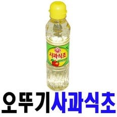 사과식초 900ml