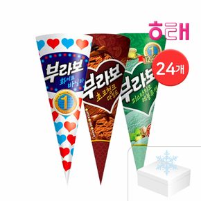 [G] 해태 부라보콘 바닐라/초코청크/피스타치오 24개 콘 아이스크림