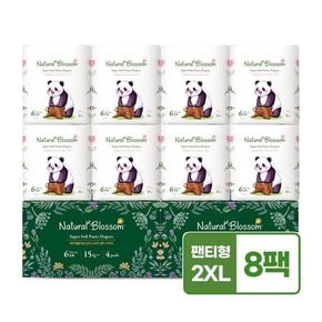 비건기저귀 팬티 6단계(2XL) 20매x8팩 /슈퍼 소프트 밤기저귀