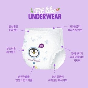 비건기저귀 팬티 6단계(2XL) 20매x8팩 /슈퍼 소프트 밤기저귀