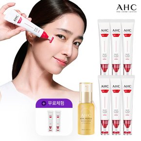 [로얄프로폴리스 세럼] 최신상 풀리프트 아이크림 포페이스