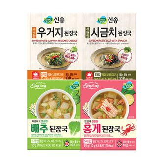 NS홈쇼핑 신송 된장국(우거지/시금치/배추/홍게) 10g x 4팩/총20인분[33519374]