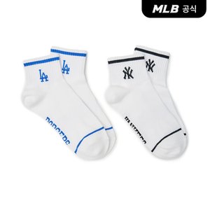 MLB [코리아공식]베이직 발목양말 2족세트 (White)