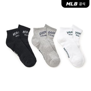 [엠엘비코리아공식] 스포티브 바시티 발목양말 3족세트 MLB (Black)